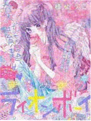 星海漫游团综艺封面